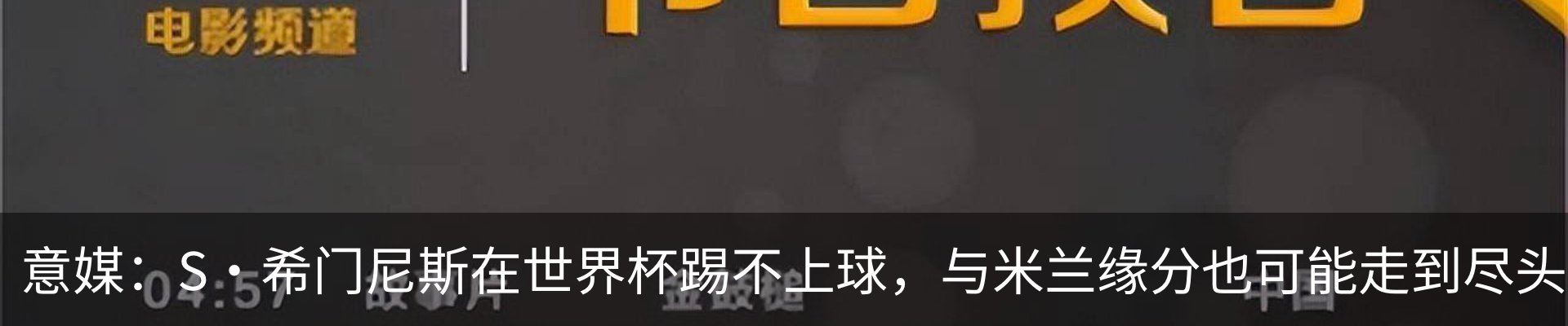 行业资讯