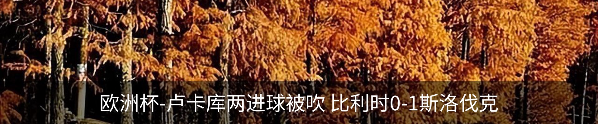 行业资讯
