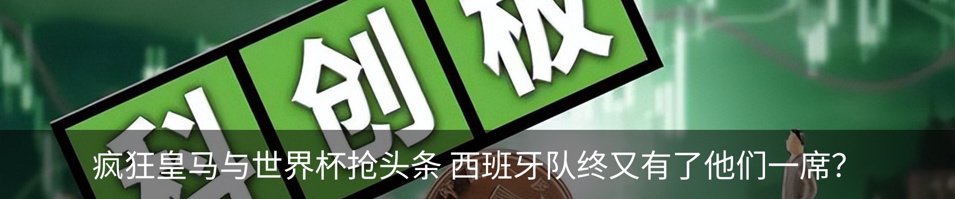 行业资讯
